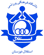 Esteghlal Khuzestan